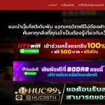 Qualities of the Best Online Betting Sites