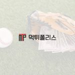 도박에서 온라인 검증 서비스를 통한 공정한 플레이 보장