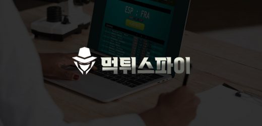 내기를 믿으세요: 도박 인증 사이트 이용 방법