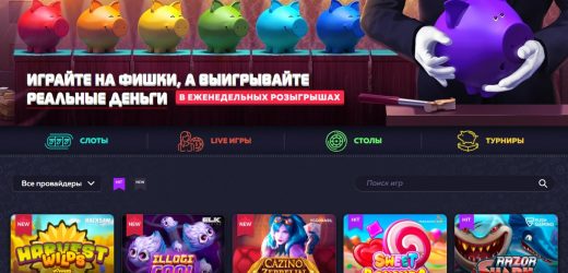 Онлайн-казино Вавада: официальный сайт и мобильная версия