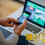 스포츠 팬들을 위한 최고의 스트리밍 플랫폼, 빠른티비