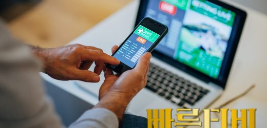 스포츠 팬들을 위한 최고의 스트리밍 플랫폼, 빠른티비